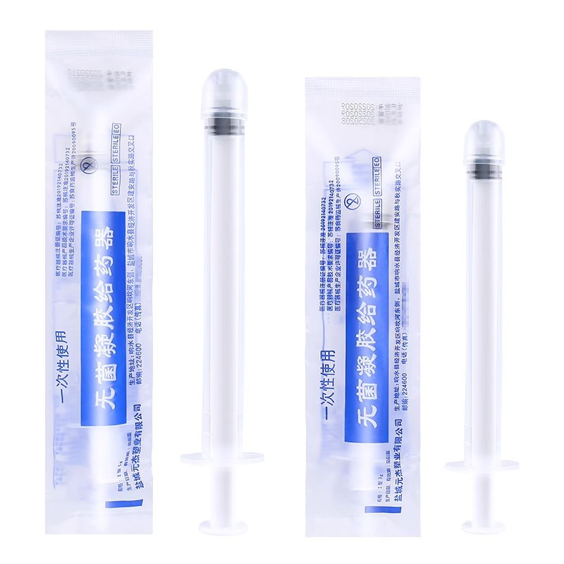 Yuanjie Medical Sterile Disposable Vaginal Doser Gynecological Private Part Stopper Gel Powder Injection Push Into Tube