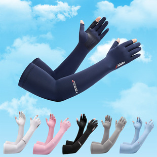 Sunscreen Sleeve Ice Silk Men's and Women's Spring and Summer Gloves Ultraviolet Arm Protection Ice Sleeve Driving Thin Leaky Two-Finger Sleeve