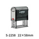 Wan Xi WES-22 * 58MM rectangle (including blank printing table)