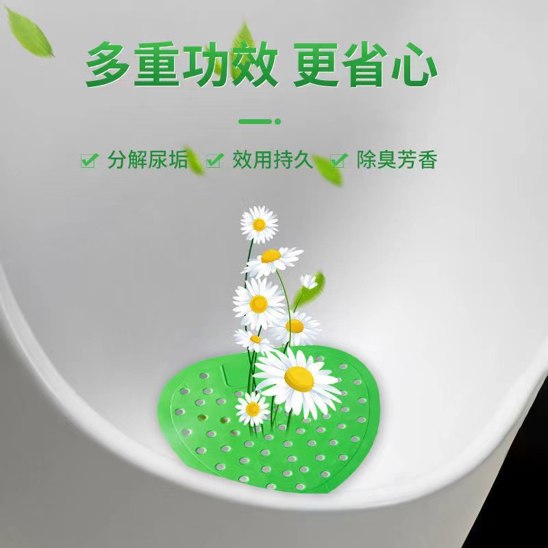 Urinal urinal incense piece urinal incense piece toilet urinal filter screen anti-blocking 100 pieces Guangdong