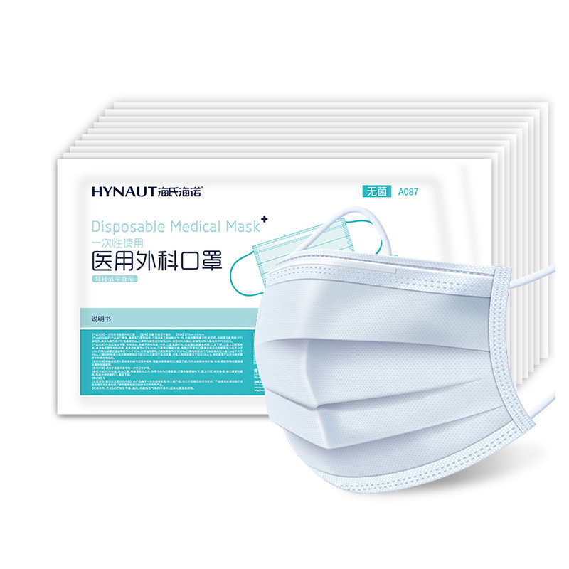 Wholesale genuine Heshe Heino medical surgical mask disposable doctor medical care three-layer protective White