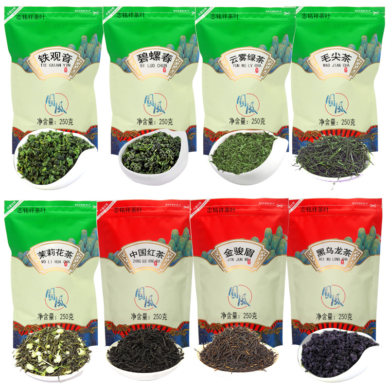 Wholesale supermarket bagged tea tieguanyin green tea jasmine tea white tea black oolong tea individually packaged black tea