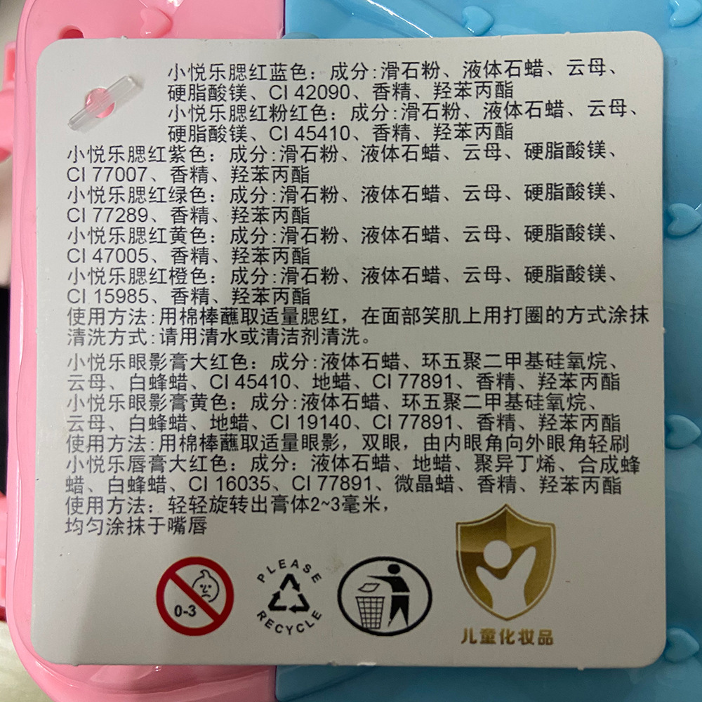 Cross-border children's cosmetics toy simulation lipstick eye shadow makeup box crossbody backpack with mirror dressing table toy