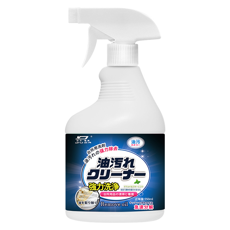 Kitchen range hood heavy oil and dirt removal strong cleaning agent oil removal cleaning and dirt removal oil stain foam artifact