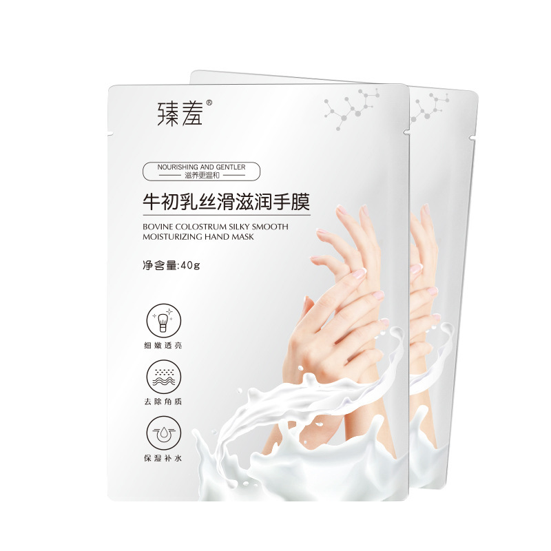 Zhen Shame Bovine Colostrum Nicotinamide Hand Mask to Exfoliate Skin, Exfoliate Corner, Hydrate and Rejuvenate Skin and Moisturize One-time Hair