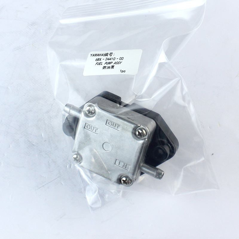 Yamaha four stroke 4 Punch 6 hp/8 HP outboard engine fuel pump gasoline pump 6BX-24410-00