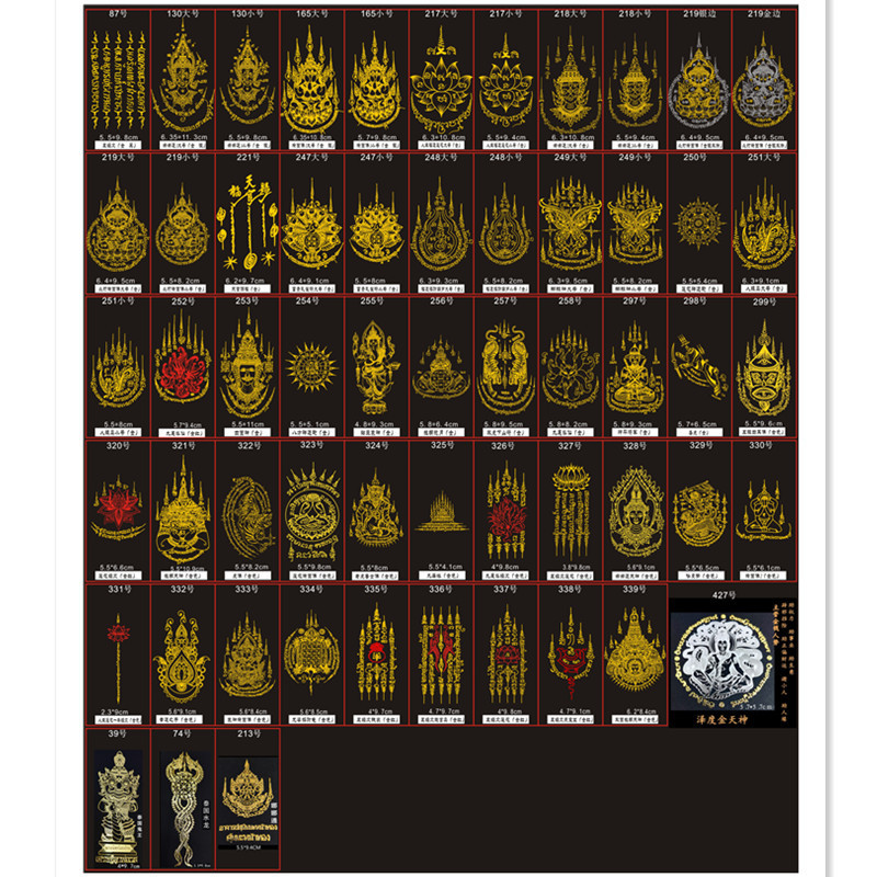 Wholesale Thailand metal stickers hardware wenlianhua Longpo turtle water dragon Rahu ghost king Thailand Buddha brand mobile phone metal stickers