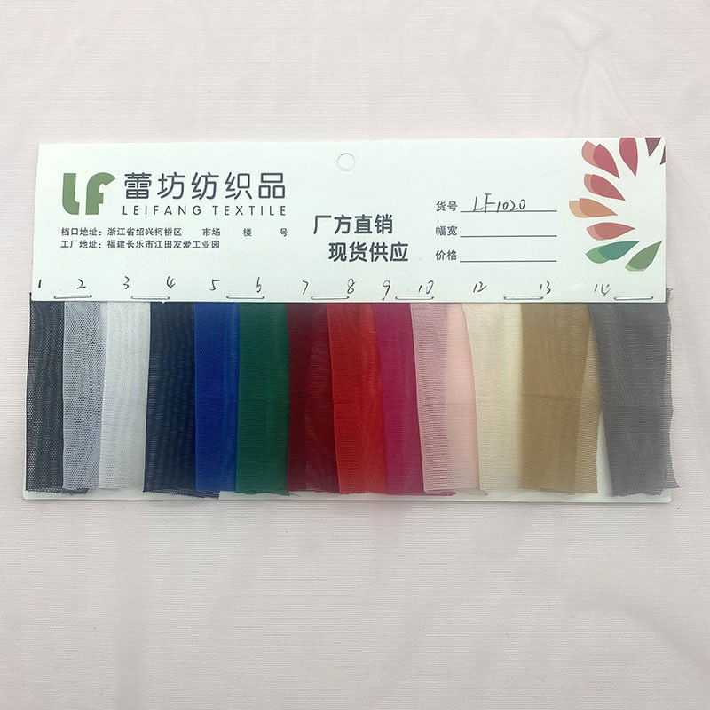 Delicate Lightweight Stretch Mesh Fabric Hip Skirt Ice Sleeve Polyester Mesh Soft Skin-friendly Slim Fit Stretch Mesh