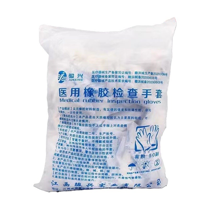 Disposable medical rubber examination gloves individually packaged thickened powder-free high elasticity medical gloves catering beauty