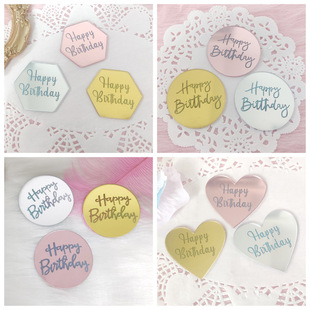 Cross Border Mirror Marking Cupcake Decoration Acrylic Happy Birthday Happy Anniversary Party Cake Decoration