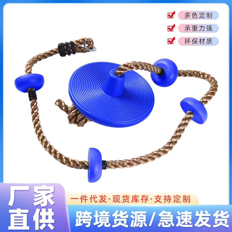 New children swing children with platform climbing rope climbing rope outdoor swing swing accessories Amazon