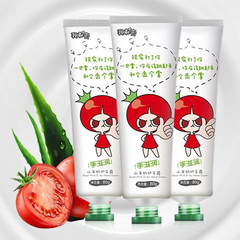 Tomato pie goat milk hand cream student autumn and winter moisturizing moisturizing hand cream anti-dry hand cream hand mask
