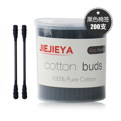200 PCs Japanese black paper stick cotton swab disposable ear pick cleaning blackhead round head spiral head bamboo charcoal cotton swab