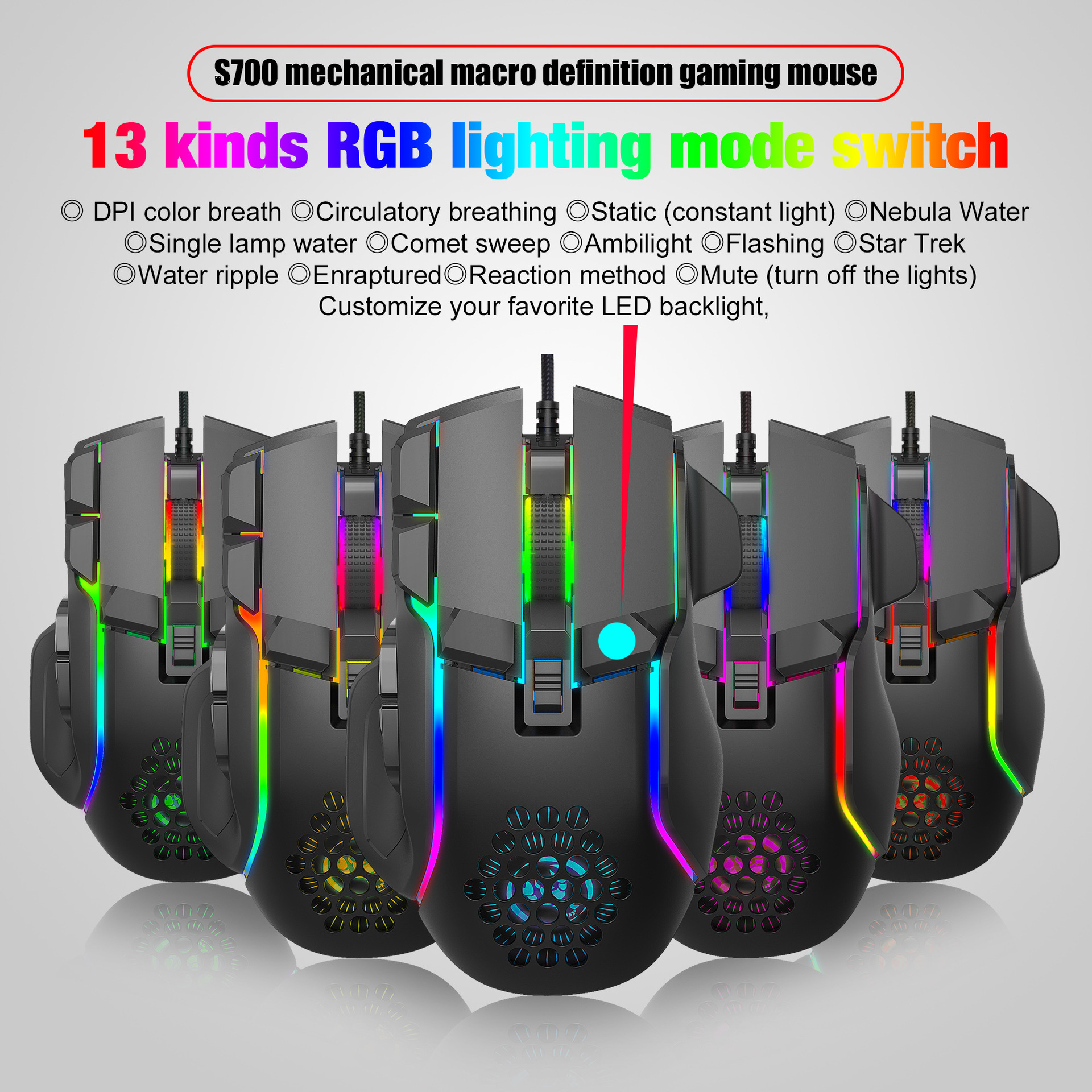10-key wired gaming e-sports mouse macro programming 13 RGB lighting modes 6-stop 12800dpi manufacturer