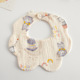 Gauze Flower Enclose-Cosmic Grizzly