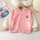 2023 New Children's Baseball Suit Baby's Autumn and Winter Thickened Casual Coat Mid-Big Children's Western Style Cardigan Sweater Children's Clothing