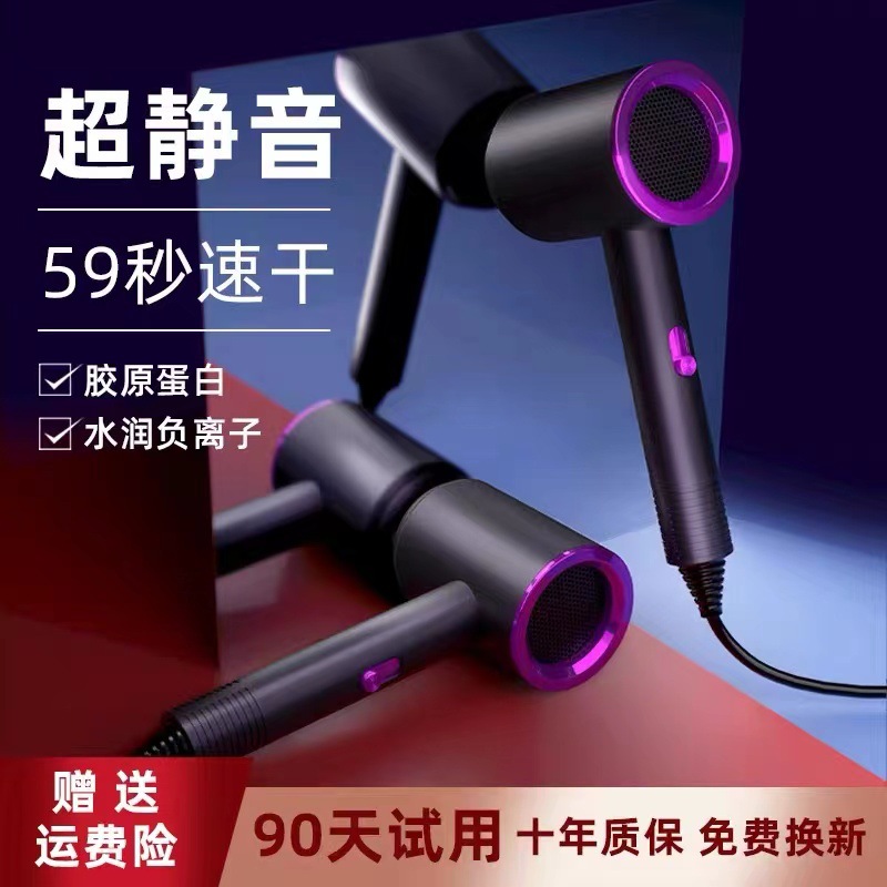 German hair dryer home barber shop hair salon high-power 2300W negative ion hair care mute Ram wholesale