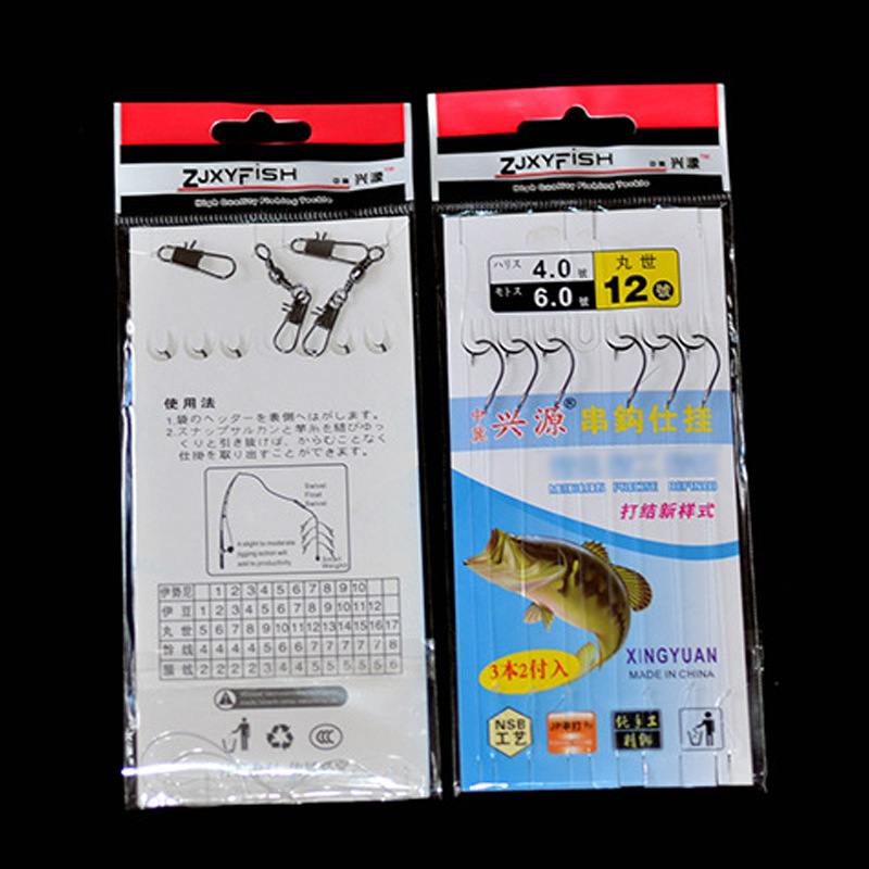 3 hook string hook line group crucian carp hook artificial hand state string hook sea fishing rod fishing group red sleeve hook fishing gear supplies in stock