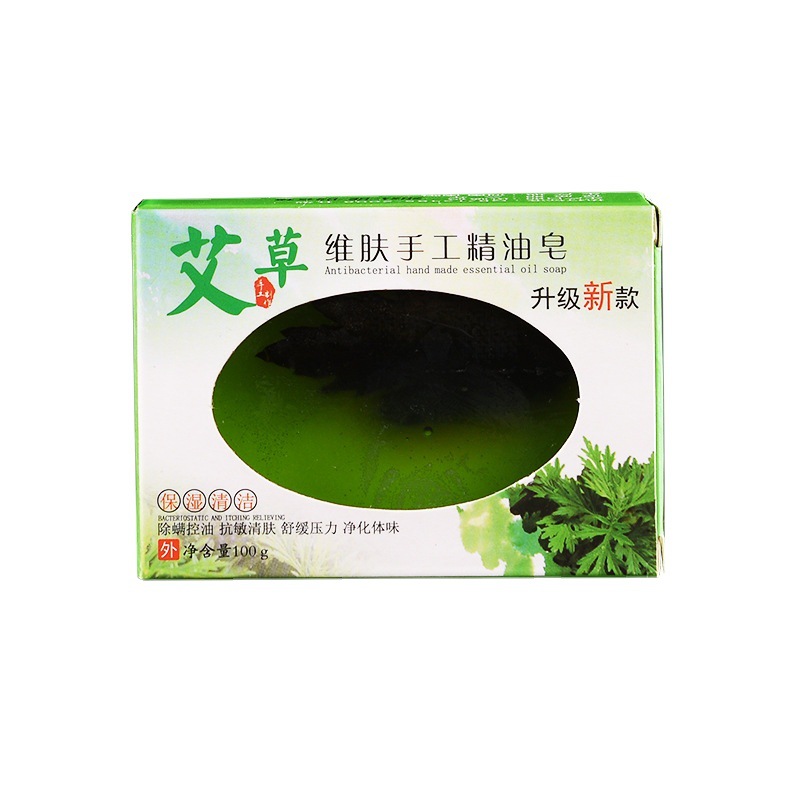 Wormwood soap soap 100G plant Wormwood soap essential oil soap wormwood leaf Bath cleansing will sell gifts to the stall supply