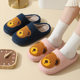 New Comfortable Home Bear Head Cute Warm Winter Cotton Slippers Couple Men and Women Thick Bottom Soft Bottom Cartoon Cotton Shoes