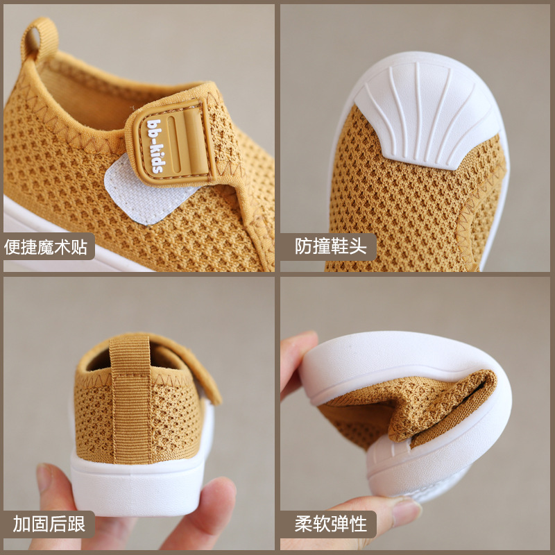 Children's Shoes Spring and Summer Shell Head 2021 New Children's Flying Woven Shoes Boys and Girls Casual Board Shoes Soft Sole Non-slip Sports Shoes