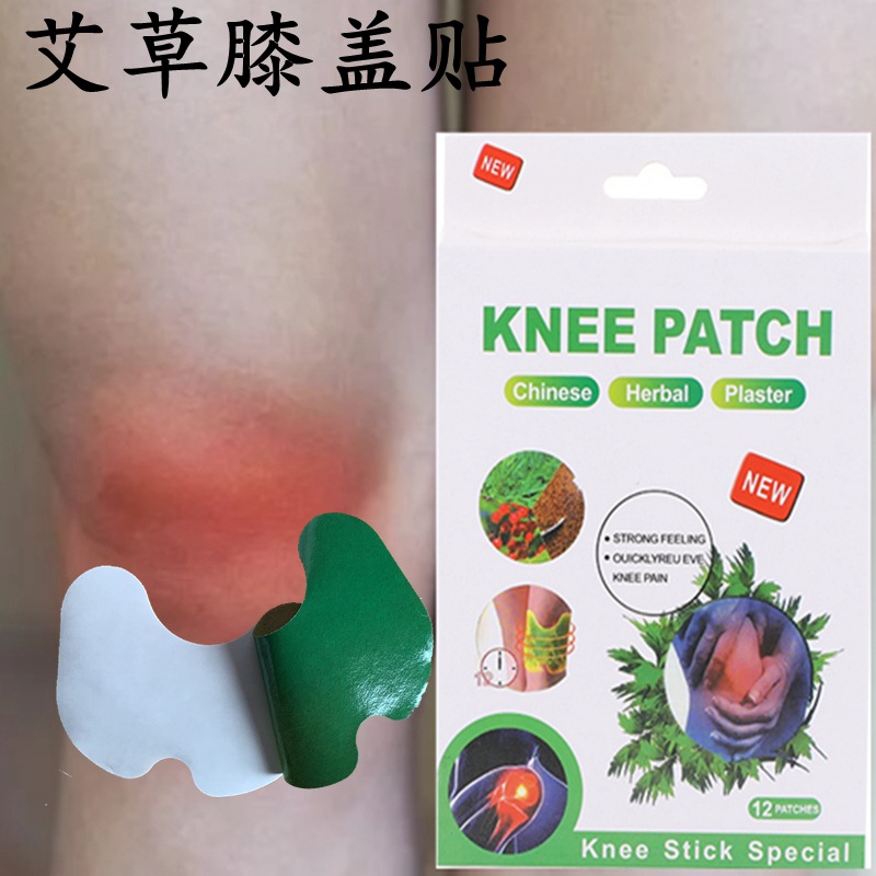 Amazon Supply Wormwood knee stickers lumbar Wormwood stickers cervical moxibustion stickers wholesale stall supply joint stickers