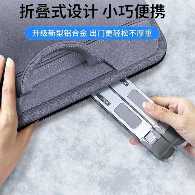 Double-layer aluminum alloy notebook bracket 9 6 double-adjustable tablet bracket aluminum alloy cooling bracket