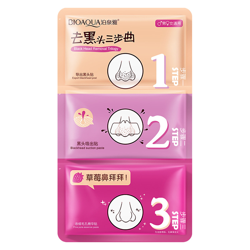 Poquan Ya Pig Nose Blackhead-removing Trilogy Nasal Sticker Nasal Membrane Absorbing Whitehead Powder T Area Pricking and Shrinking Pores