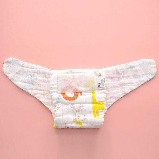 Gauze Diaper Pure Cotton Washable Baby Urine Meson Newborn Diaper Baby Diaper Pants Urine Withdrawal Mustard Seed Summer