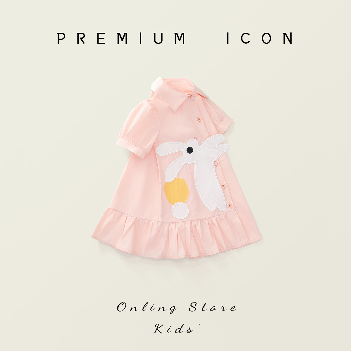 Jera Children's Wear Girls Pink Rabbit Sweet Style dress 2024 Summer New Children's Korean Style Short-sleeved Shirt Dress