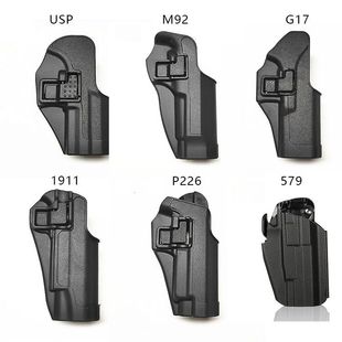 M92 P266 quick pull 579 pistol holster Glock quick holster g17 leg holster 1911 waist holster 92/92 change holster