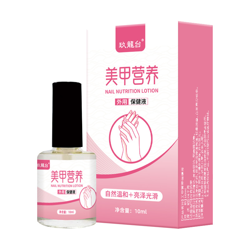 [healthy font size] finger oil nail nutrition oil nail nail nail nail protection nail polish finger seam repair liquid anti-barbed care liquid