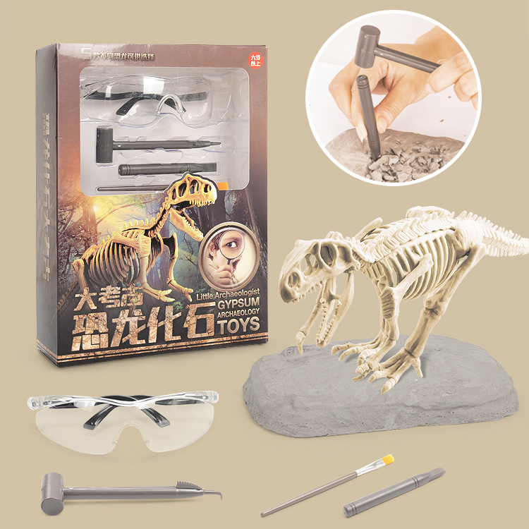 Dinosaur fossil archaeological excavation toy DIY skeleton assembly model children's handmade boy birthday creative gift