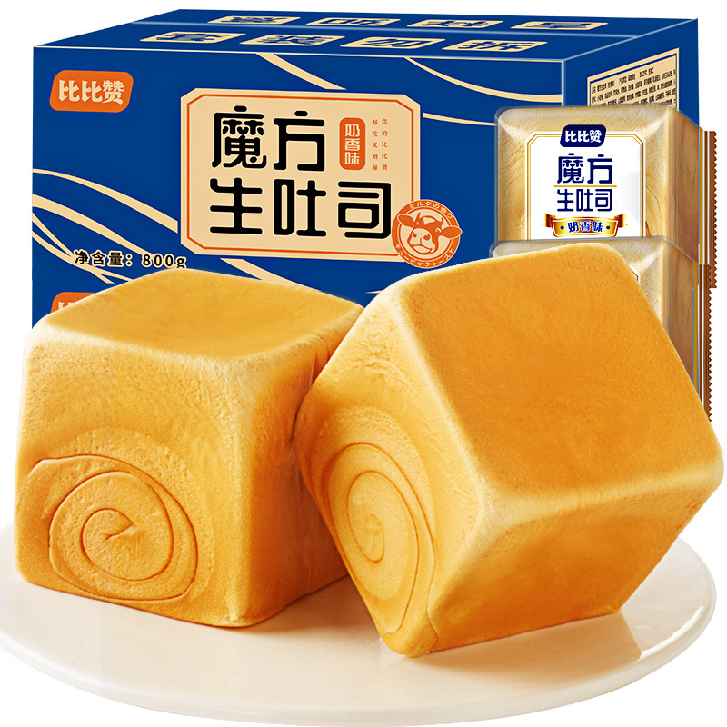 Bibizan Rubik's Cube raw toast red bean shredded bread full box cake healthy snack snack leisure breakfast food