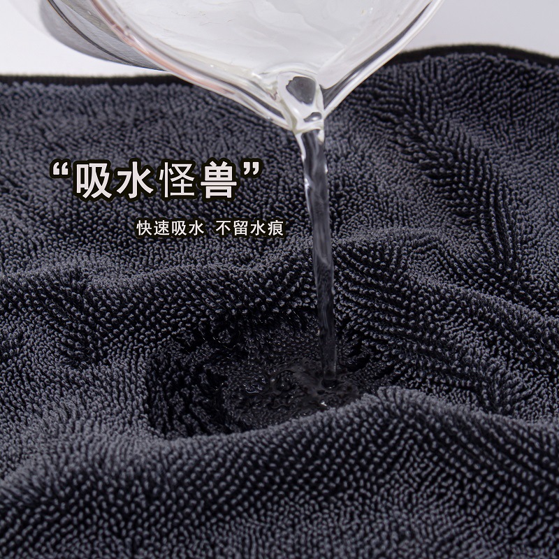 Cross-border Twisted Small Braid Water Collection Towel Car Washing Strong Water Absorption Thickened Hair-free Cleaning Rag Car Wipe