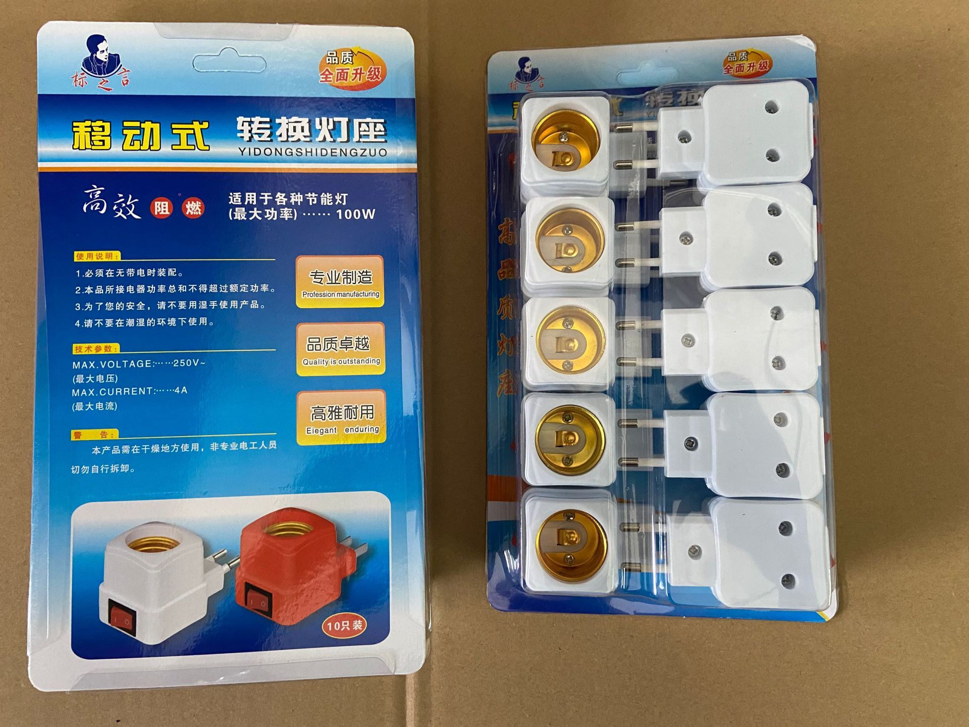 BZY standard words Factory Direct E27 screw lamp cap pipe lamp holder LED bulb conversion European square lamp cap