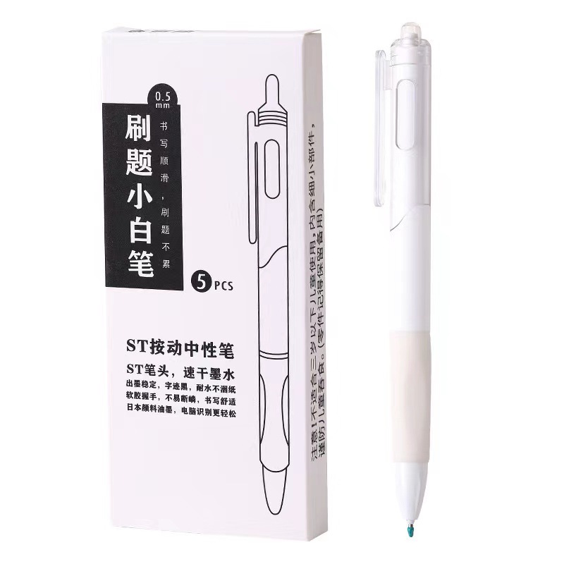 Quick-drying brush pen ins high color value student pen ST head small white pen durable smooth press pen test 0.5 black pen
