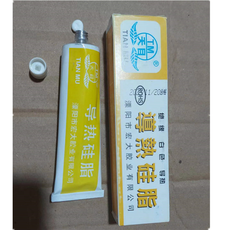 Wholesale Tianmu 704 curing silicone LED 45g glue 705 white black silicone Tianmu 704 silicone rubber