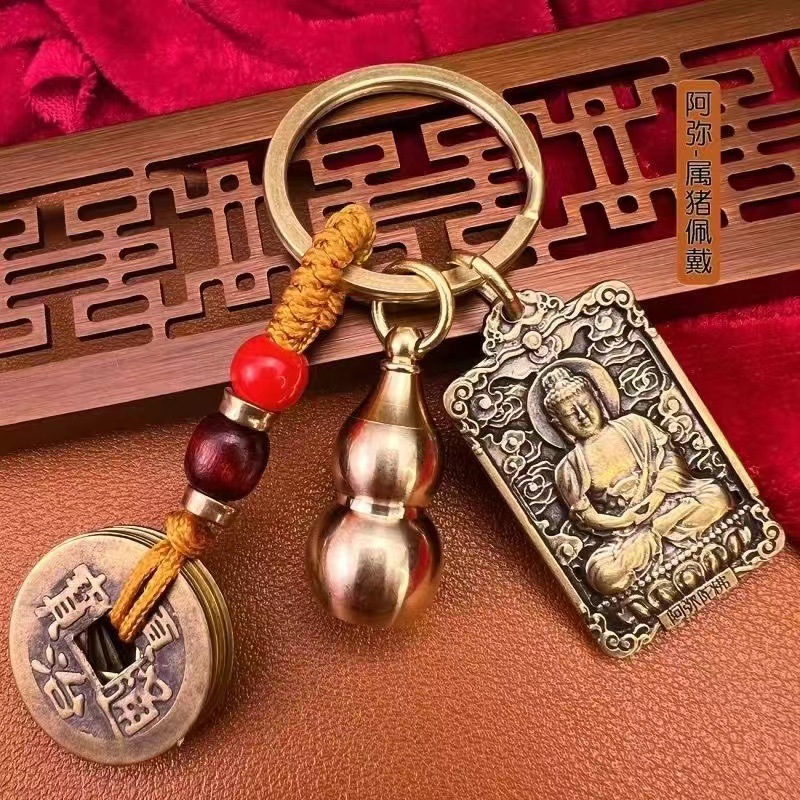 Brass Eight Guardians of the Chinese Zodiac Keychain Benmingfo Pendant Thousand Hands Guanyin Great Tathagata Jewelry Hanging