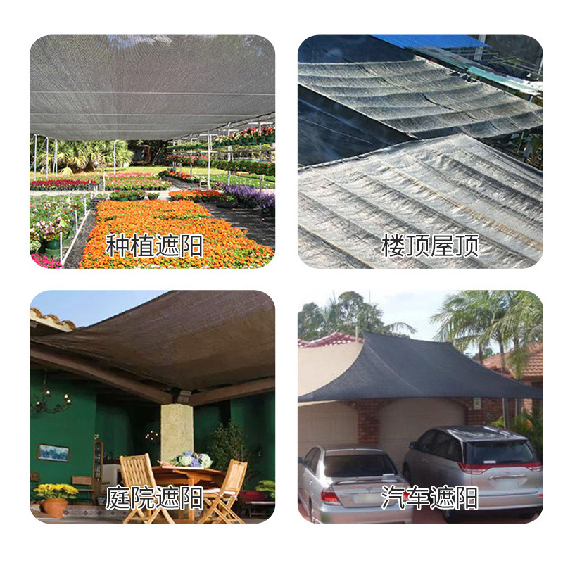 Factory shade net outdoor courtyard edge thickening encryption shade sunscreen net agricultural greenhouse shade Net Wholesale