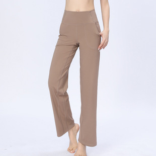 lu European and American High Elastic High Waist Loose Hip Slimming Wide Leg Flared Pants Breathable Yoga Fitness Pants Women