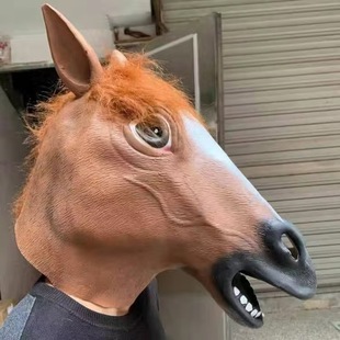 cos Funny Animal Mask Headgear Dog Ma Jun Horse Head Mask Shake Tone Funny Horse Head Mask Performance Props