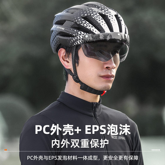 West Rider Goggles Helmet Bicycle Integrated Safety Helmet Mountain Road Car with Light Hat Helmet Equipment