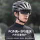 West Rider Goggles Helmet Bicycle Integrated Safety Helmet Mountain Road Car with Light Hat Helmet Equipment