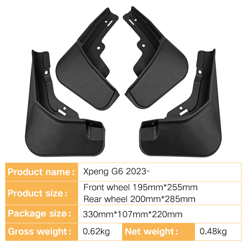 Suitable for Xiaopeng Xpeng G6 2023 foreign trade cross-border mudguard car tire soft rubber mudguard leather tile