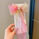 5# pearl gradient rose red
