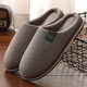 Cotton slippers women's household winter home couple indoor non-slip simple plush fabric warm cotton shoes men's wholesale winter