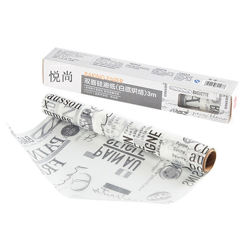 Baking 8m Baking Oil-proof Paper Silicone Oil Paper Natural Color Oil Paper Hamburger Paper Food Grade Pad Paper English Oil Paper