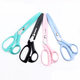 Zhang Xiaoquan Scissors Lightweight Cutting Household Clothing Leather Scissors Tailor Cutters Clothing Tailor Cutters TPS Series
