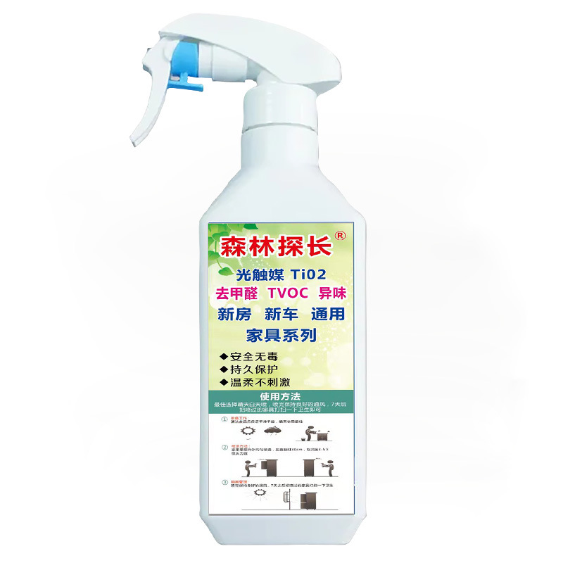 New house car home formaldehyde scavenger special paint furniture TVOC odor spray in addition to formaldehyde photocatalyst